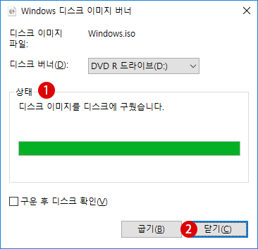 Windows 10  클린 설치 ISO 이미지 파일