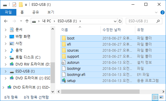 Windows 10  클린 설치 ISO 이미지 파일