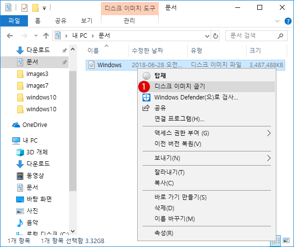 Windows 10  클린 설치 ISO 이미지 파일