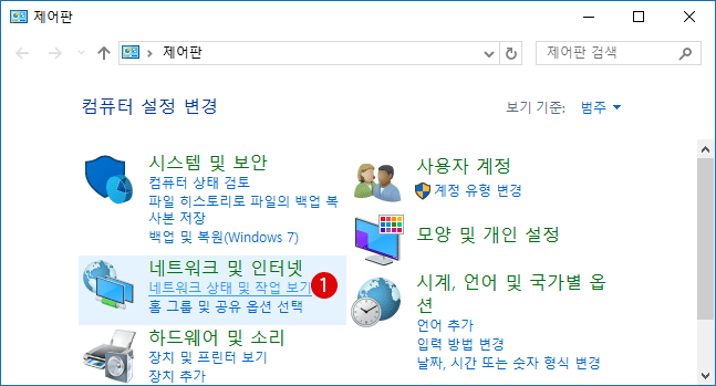 【windows10】WI-FI설정