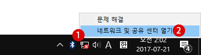 【windows10】WI-FI 설정