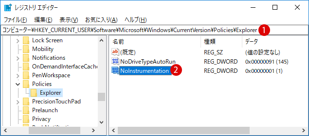 Windows 10 자주 사용되는 앱 숨기기