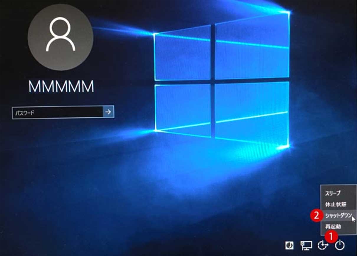 시스템 종료 완전히 PC를 종료하는 방법《1/2》 - Windows 10