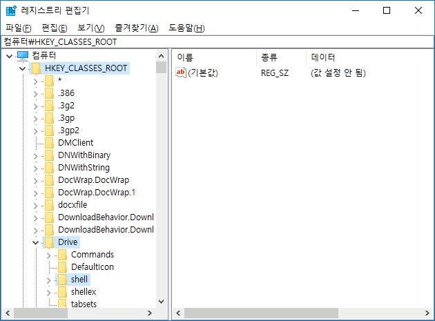 【Windows10】디스크 정리(Disk Cleanup)