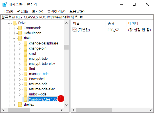 【Windows10】디스크 정리(Disk Cleanup)