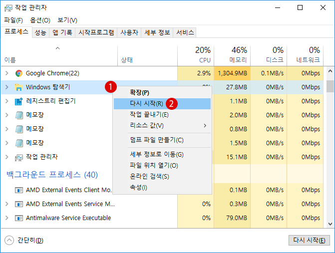 【Windows10】通知領域の時間表示：秒針(seconds)を表示する