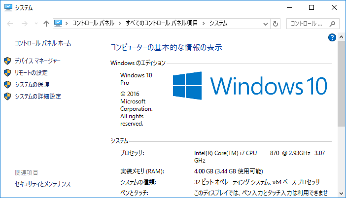 Windows10 작업 표시줄에 배색 설정하기