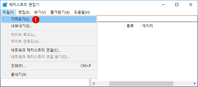 [Windows10] 파일을 완전히 제거하기