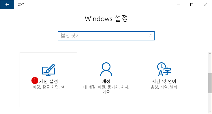 [Windows10] 디바이스 장치의 하드웨어 안전하게 제거하기