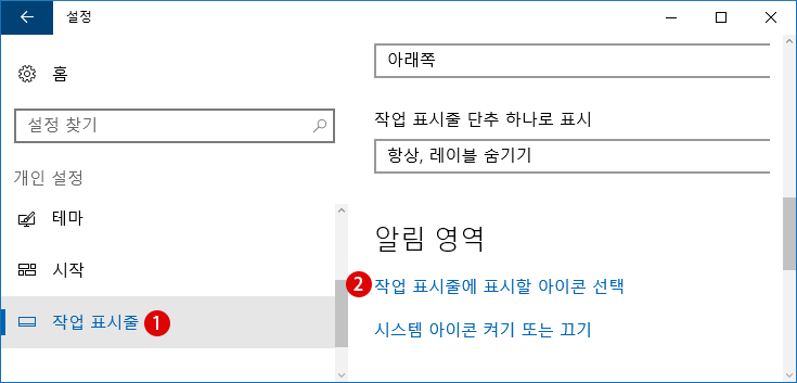 [Windows10] 디바이스 장치의 하드웨어 안전하게 제거하기