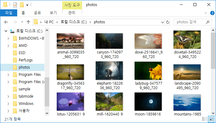 【Windows10】이미지 파일의 미리 보기 기능을 표시/무효화하는 방법