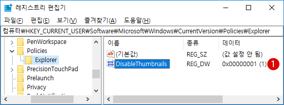 【Windows10】이미지 파일의 미리 보기 기능을 표시/무효화하는 방법