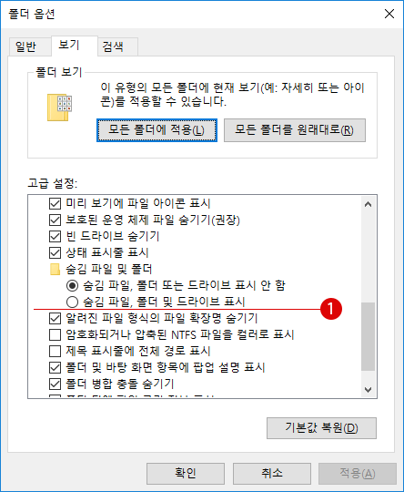 【Windows10】이미지 파일의 미리 보기 기능을 표시/무효화하는 방법