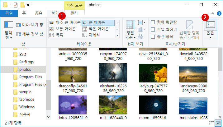 【Windows10】이미지 파일의 미리 보기 기능을 표시/무효화하는 방법