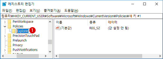 【Windows10】이미지 파일의 미리 보기 기능을 표시/무효화하는 방법