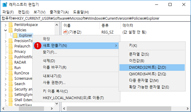 【Windows10】이미지 파일의 미리 보기 기능을 표시/무효화하는 방법