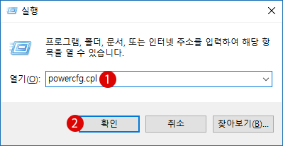 【Windows10】하드 디스크 끄기 기능을 해제하기