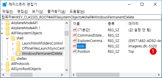 [Windows10]폴더 아이콘