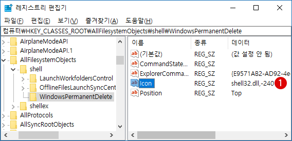 [Windows10]폴더 아이콘