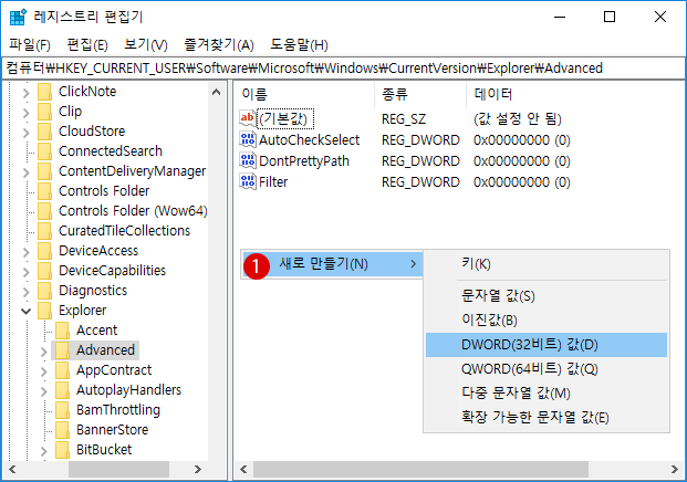 [Windows10] よく使うアプリ