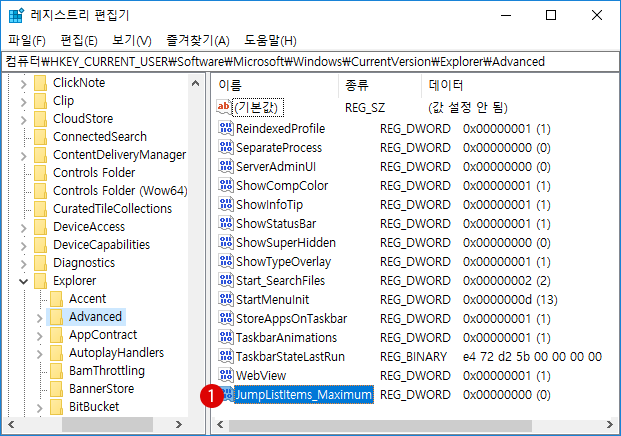 [Windows10] よく使うアプリ