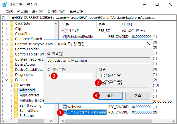 [Windows10] よく使うアプリ