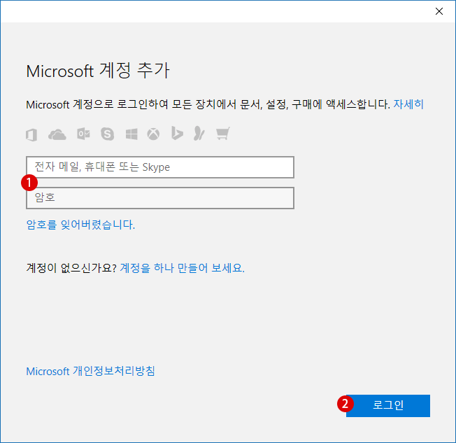 [Windows10]할당된 액세스 권한