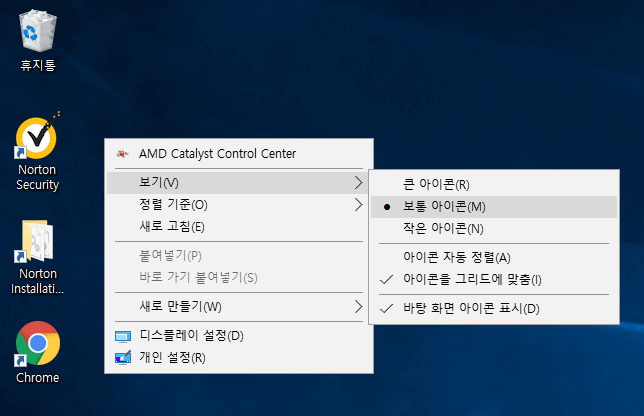 [Windows10]컨텍스트 메뉴 (마우스 오른쪽 메뉴)의 표시 속도