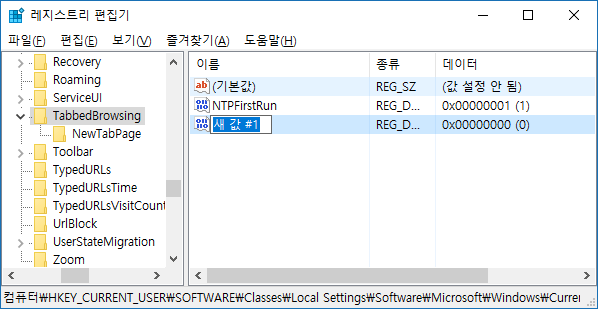 Microsoft Edge 미리보기 썸네일 이미지를 숨기기