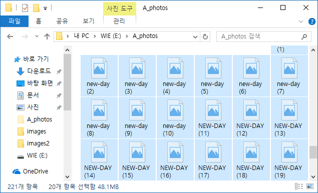 [Windows10]파일 이름 변경하기(Ren/Rename)