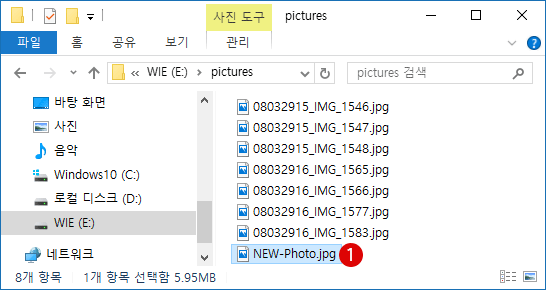 [Windows10]파일 이름 변경하기(Ren/Rename)