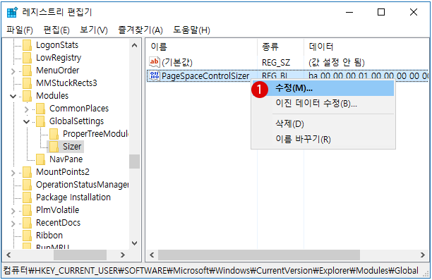 [Windows10]탐색창을 표시하거나 숨기기 설정