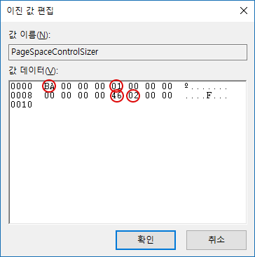 [Windows10] 탐색창을 표시하거나 숨기기 설정