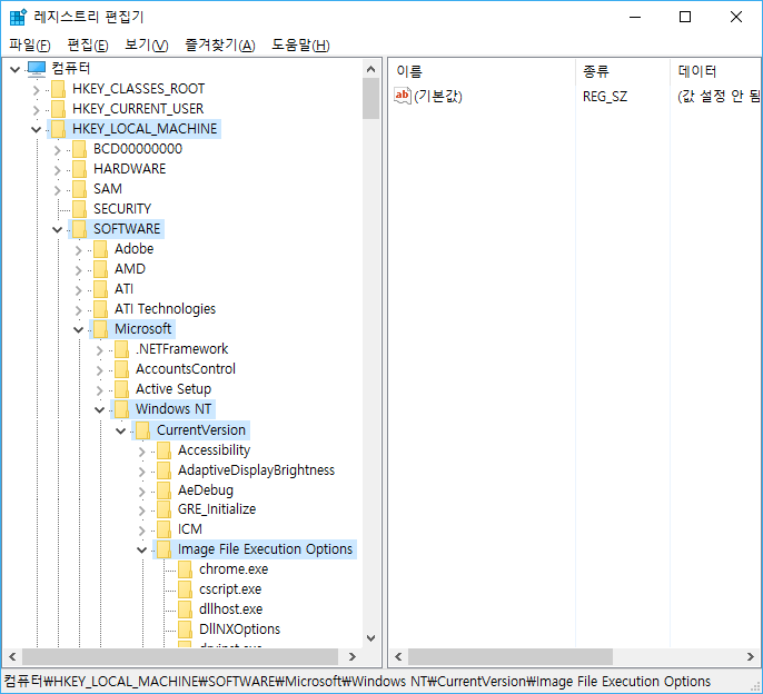 【Windows10】로그인 화면에서 응용 프로그램을 실행하기