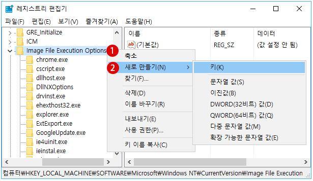 【Windows10】로그인 화면에서 응용 프로그램을 실행하기