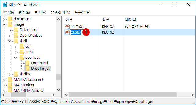 Windows 사진 뷰어 (Windows Photo Viewer)