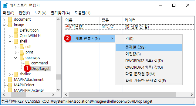 Windows 사진 뷰어 (Windows Photo Viewer)