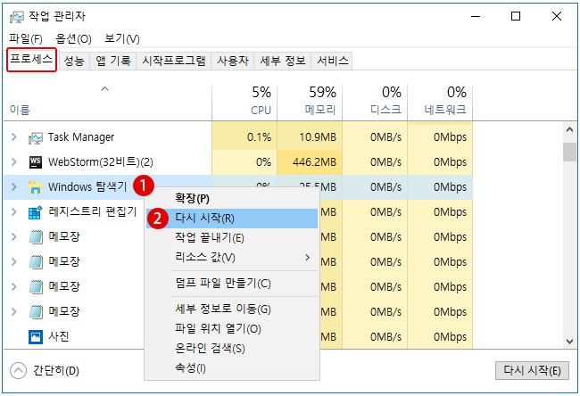 Windows 「최근 문서」항목