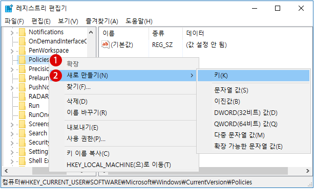 Windows 「최근 문서」항목