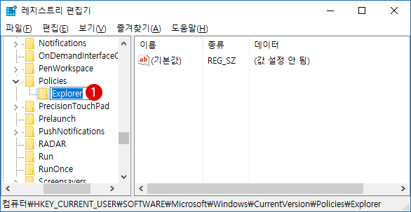 Windows 「최근 문서」항목