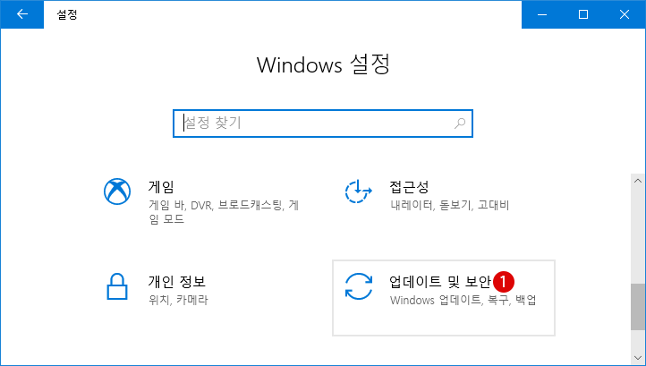 [Windows10]Windows Insider Programを非表示