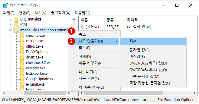 Windows10 응용 프로그램의 실행을 제한하기