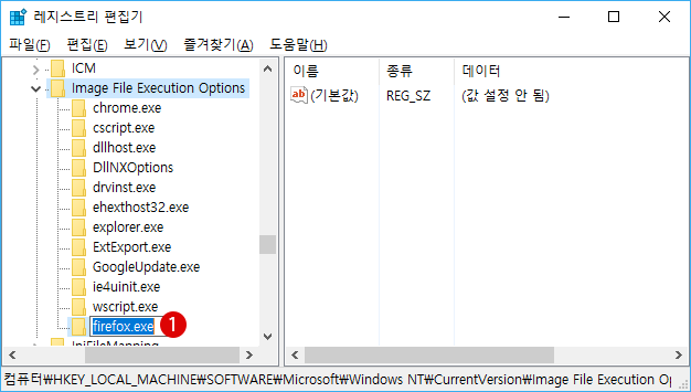 Windows10 응용 프로그램의 실행을 제한하기