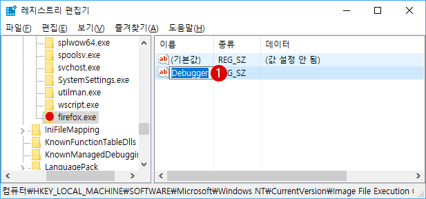 Windows10 응용 프로그램의 실행을 제한하기