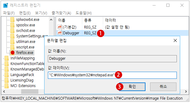 Windows10 응용 프로그램의 실행을 제한하기