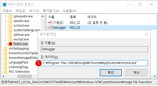 Windows10 응용 프로그램의 실행을 제한하기