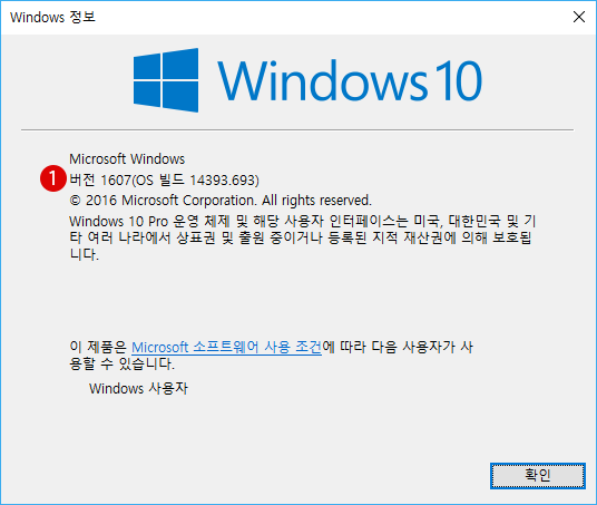 Windows10 특정 콘텐츠를 공유하기