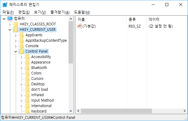 Windows10 특정 콘텐츠를 공유하기