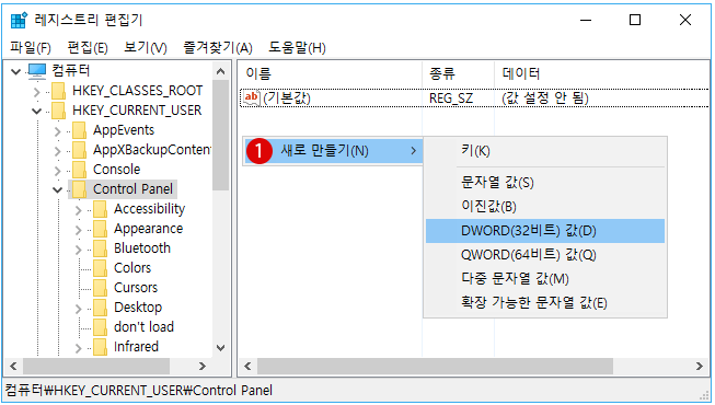 Windows10 특정 콘텐츠를 공유하기