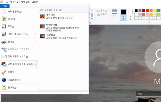 【Windows10】Windows10 Snipping Tool(화면 캡쳐 도구)